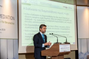 PRESENTATION AT THE 2nd CONGRESS OF THE ATHENS MEDIATION AND ARBITRATION CENTRE (EODID) 2