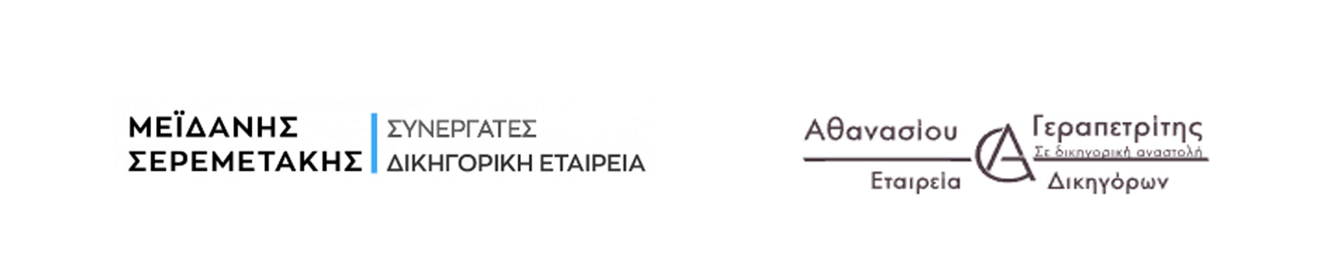 MEMORANDUM OF ALLIANCE 1